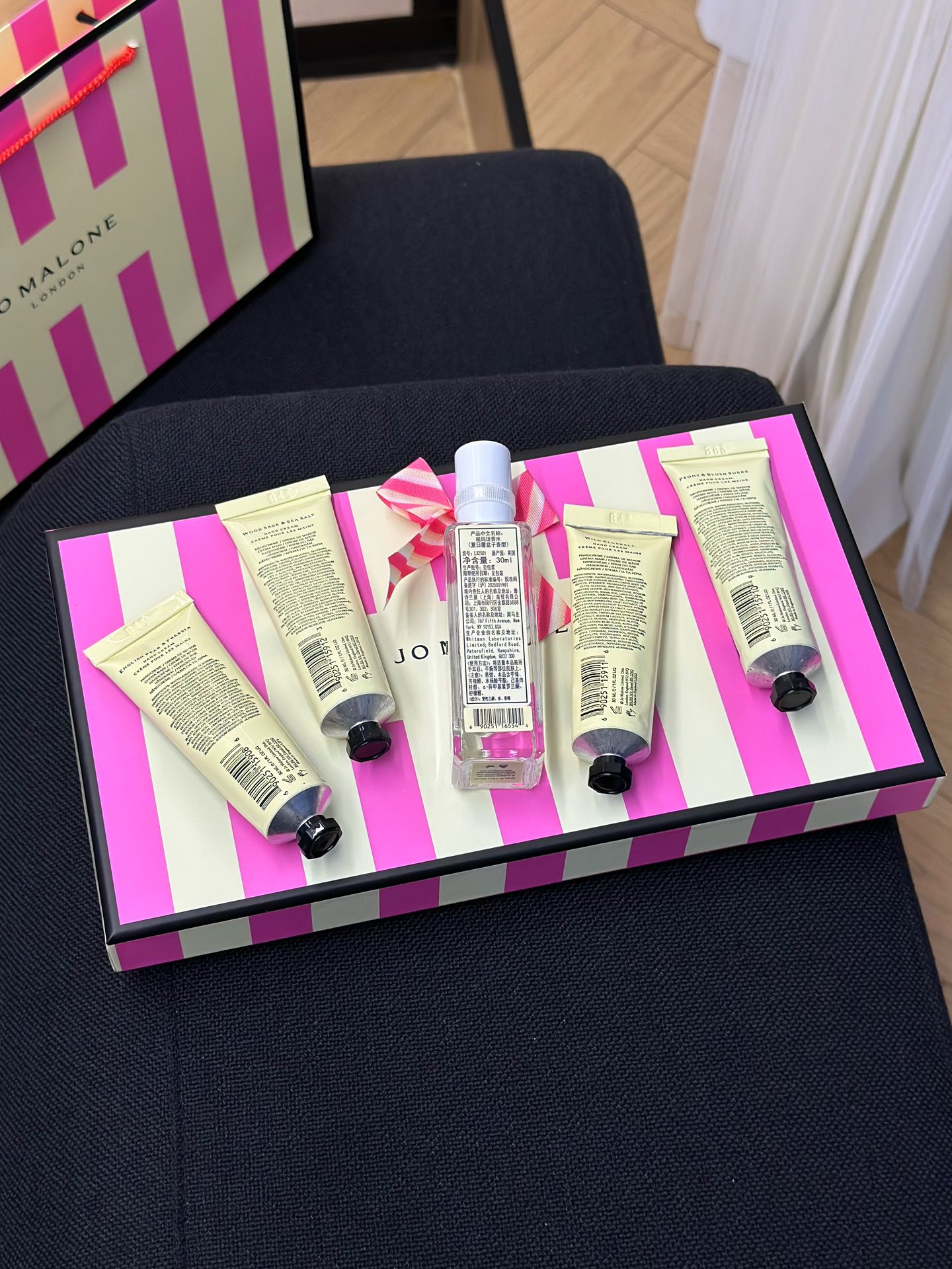 Jo Malone perfume
